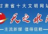 国务院印发《深入实施以人为本的新型城镇化战略五年行动计划》