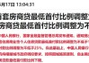 尚品宅配携Ai技术亮相建博会，“10秒毛坯房变精装房”吸睛无数