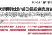 尚品宅配携Ai技术亮相建博会，“10秒毛坯房变精装房”吸睛无数