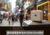 晶科能源涨5.3% 与澳大利亚ACLE Services签订84MWh储能项目