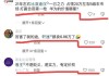 余承东主动回应“卷价格”：不是不想卷，是我们没这个能力