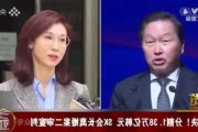 刷屏网络的“73亿元天价离婚案”或生变！