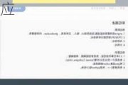 公司目前是否有支持纯血鸿蒙系统的***？华力创通回应