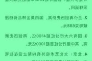 2024年6月24日涨停板早知道：七大利好有望发酵