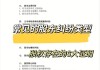 股权收购纠纷迎来一审判决 基蛋生物被要求支付收购款4196.92万元