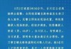 重庆发生重大持械伤人案系谣言 警方已经对涉嫌造谣的网民展开调查