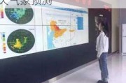 中国气象局：发布人工智能预报大模型 助力0至15天气象预测