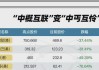 宝洁上涨3.04%，报165.645美元/股