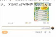 爱奇艺被指吃相难看：音乐会线下免费线上收费，官微被骂到关闭评论，客服称可根据需求购票观看