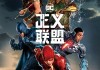 IMAX CHINA发布中期业绩 股东应占溢利1264.8万美元同比减少8.85%