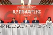 ASIACOMM HOLD 2024年度业绩公布：6月24日董事会会议