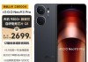 iQOO Neo9S Pro发布即开售 限时2699元起 搭载天玑9300+