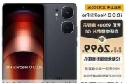 iQOO Neo9S Pro发布即开售 限时2699元起 搭载天玑9300+