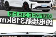 岚图 FREE318：两款车型上市，售价 21.99 万元起