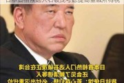 日本首相候选人石破茂考虑提高金融所得税