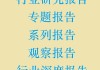 北交所上市公司鼎智科技新增专利信息授权：“一种步进电机磁钢粘贴装置”