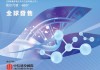 美因基因(06667)7月2日斥资495.23万港元回购50.04万股