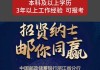 邮储银行(601658.SH)：2023年年度权益分派10派2.6元