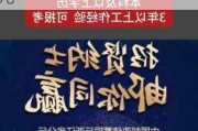 邮储银行(601658.SH)：2023年年度权益分派10派2.6元