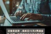 光迅科技：公司将于8月24日披露半年度报告