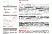 牧原股份：24-26 年盈利预测，有望受益猪周期