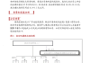 苏新服务(02152)：第二届董事会及监事会成员任命，2024年6月14日起生效