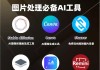 微软与欧洲电信巨头沃达丰签署Office AI（人工智能办公）协议