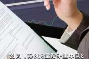 *ST汉马：前7月中重卡累计销量4674辆 同比增长18.18%