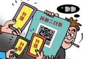 二维码很快会被用完?实为无根据的谣言