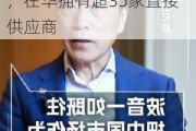 波音中国总裁柳青：“中国制造”支持供应链稳定，在华拥有超35家直接供应商