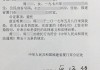 公证房子需要什么手续