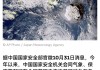 首个国家级“中国天气智能体”上线：包括全国超过2400个气象站实时数据