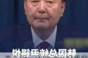 李在明：弹劾动议投票案迫在眉睫，尹锡悦可能再次试图宣布戒严