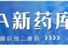 致命晚期肺癌患者ORR达40% FDA加速批准安进双特异性疗法