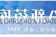 致命晚期肺癌患者ORR达40% FDA加速批准安进双特异性疗法