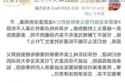 公安机关严查小作文编造者！三名造谣者被罚