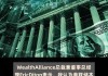 光大期货：美联储降息25基点 美黄金重返2700整数关口