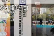 吉视传媒：以债转股方式增资三亚樾城，推进资产置换