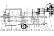 新三板创新层公司亿嘉股份新增专利信息授权：“全架式拖拉机副变速传动系统”