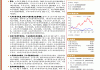 西南证券业务结构严重“偏科”：依赖行情业务收入占比超80% IPO项目撤否率高达100%|数说券商自营