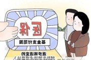 福建将辅助生殖纳入医保报销