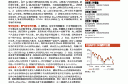 光大证券：上半年实现净利润13.91亿元