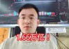 Kenvue盘中异动 急速跳水5.00%