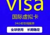 Visa和万事达同意支付1.97亿美元解决消费者针对ATM收费的诉讼