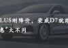 第七大道盘中异动 下午盘快速下跌5.79%报1.970港元