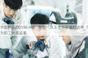 中国外运(00598.HK)：张致一及王生云获重新选举为职工代表监事