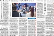 新华每日电讯：“洋垃圾”屡禁不绝，斩断“黑链条”刻不容缓