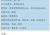 涉及消费税改革、地方税体系建设……财政部发布会要点速览