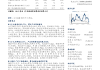 小摩：予中国银行“增持”评级 Q3业绩略超预期