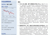 华龙证券：关注AI三大投资方向